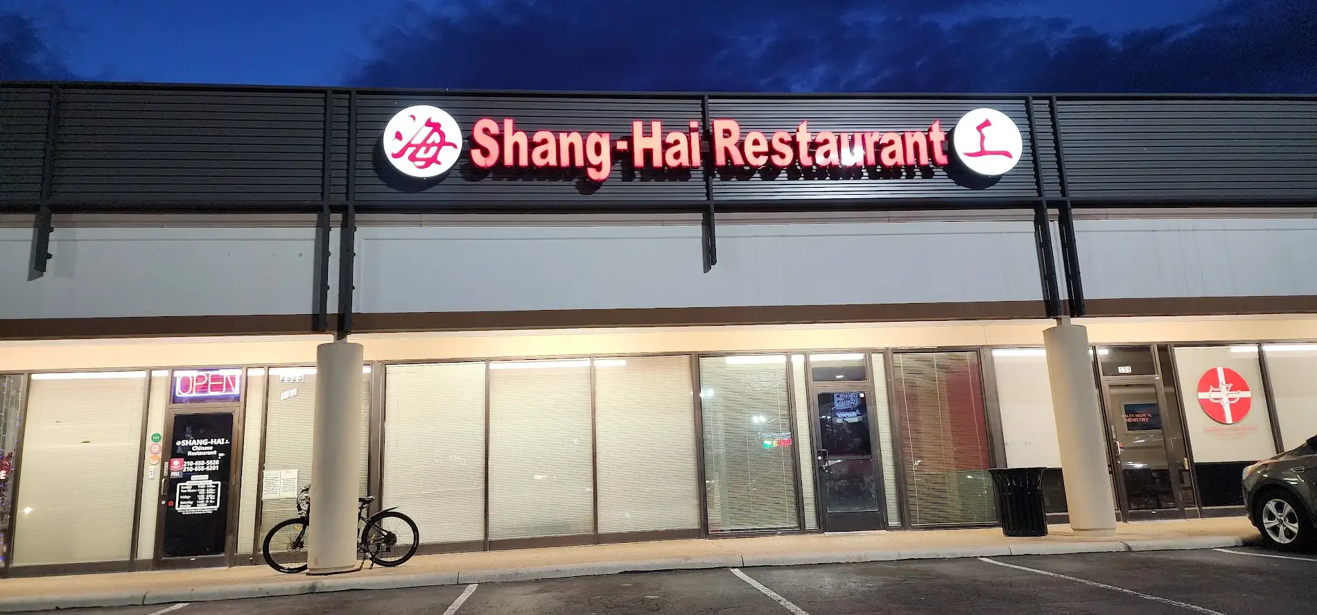 Shang-Hai Chinese Restaurant